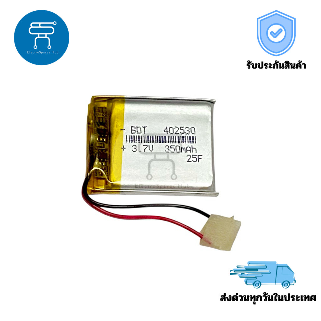 แบตเตอรี่ลิเธียมโพลิเมอร์ BDT 402530 ความจุ 350mAh 3.7V ขนาดกะทัดรัด 25x40x4mm สำหรับอุปกรณ์อิเล็กทร