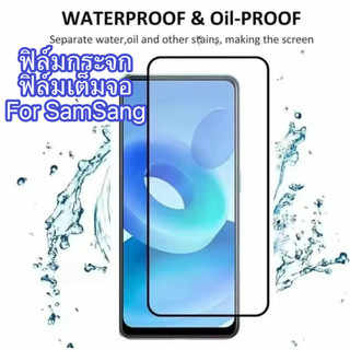 ฟิล์มเต็มจอ For Samsung S25FE A07 A17 A06 A16 A26 A36 A56 A55 A54 A53 S23FE A14 A24 A34 A54 S24FE A35 A25 A15 A05 A05S