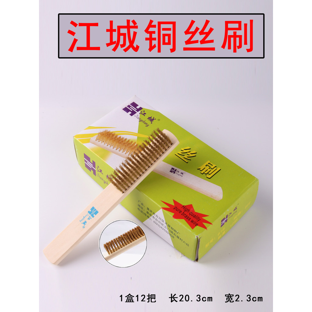 New Product#Shoe Brush Bristle Brush Wooden Handle Copper Wire Brush Suede Sanding Brush Suede Shoe 