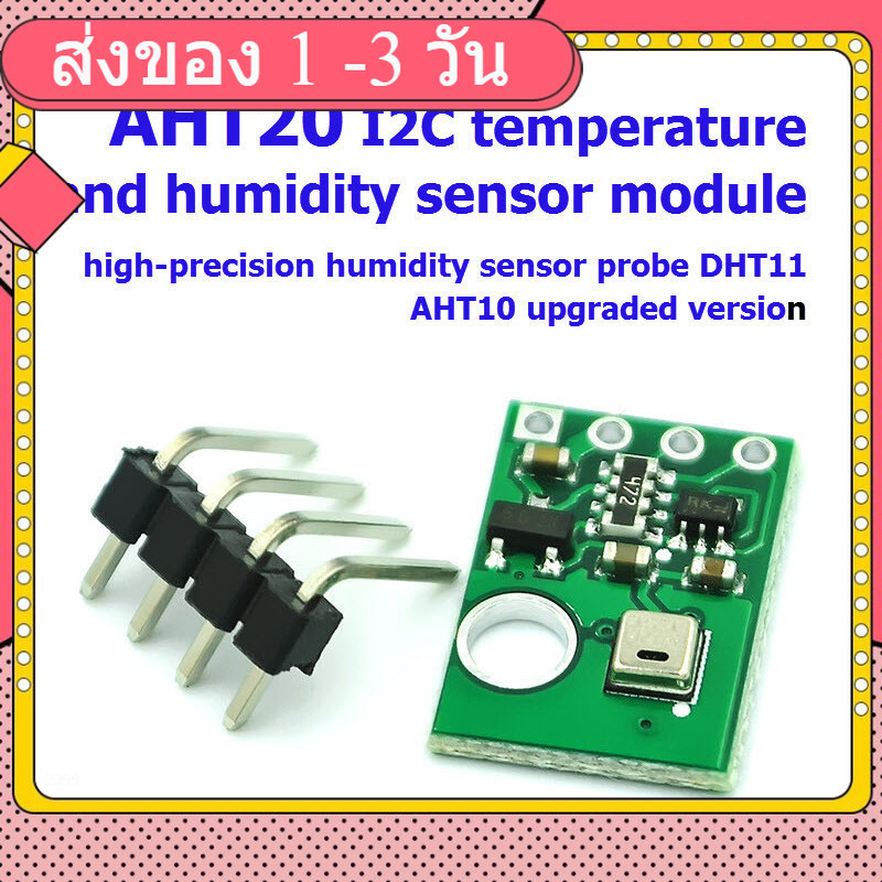 AHT20 I2C temperature and humidity sensor module for arduino