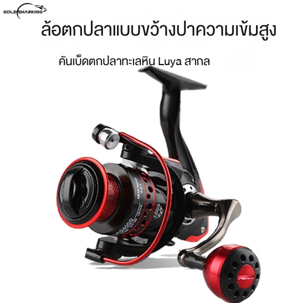 รอกสปิ้น รุ่น HD รอบ7 2 1 ✨october303.th✨