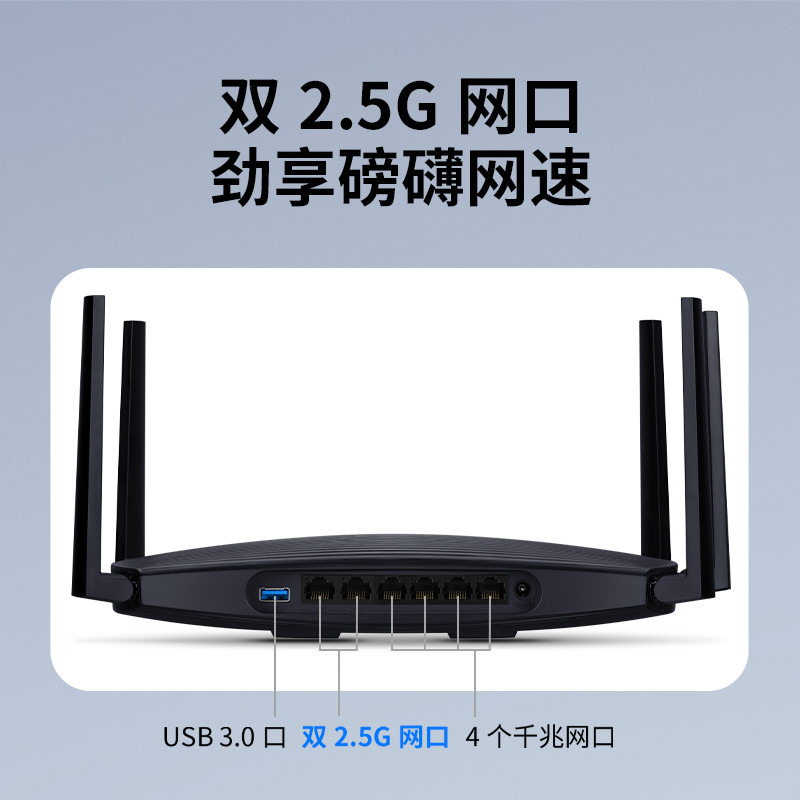 TP-LINK AX4200 WiFi6 Full Gigabit Wireless Router Dual 2.5 G พอร์ต Gigabit ในครัวเรือนความเร็วสูง wi