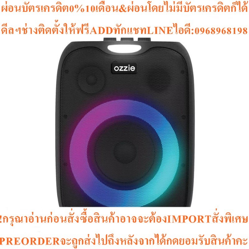 OZZIE ลำโพงพกพาบลูทูธ (สี Black) รุ่น P5