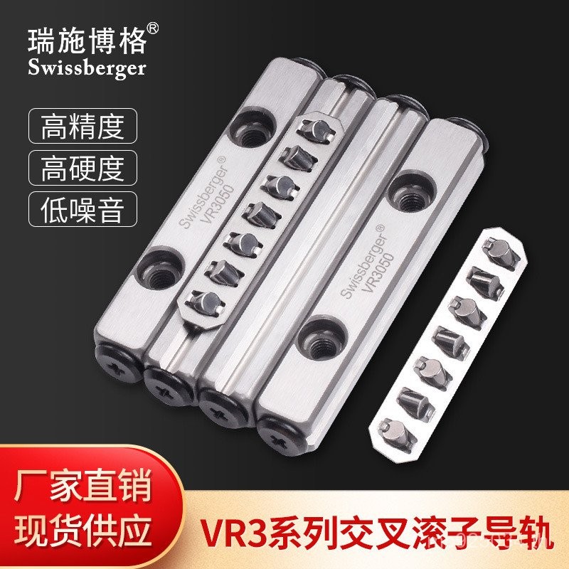 /คอลัมน์ลูกกลิ้งข้ามเปลี่ยน Rush Borg Roller Guide THKIKO Cross Guide Universal VR3 9YGF