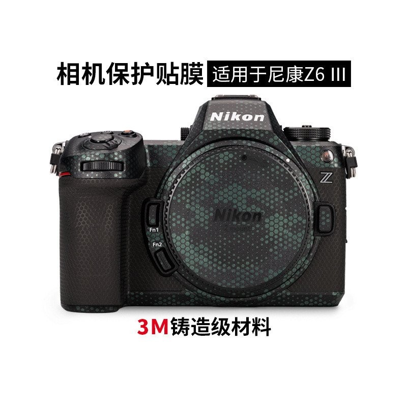 NikonZ6III Frosted ฟิล์มป้องกันสติกเกอร์กล้องลวงตาเหมาะสําหรับ Z63 Nikon z6 รุ่นที่สาม 3M CP1J