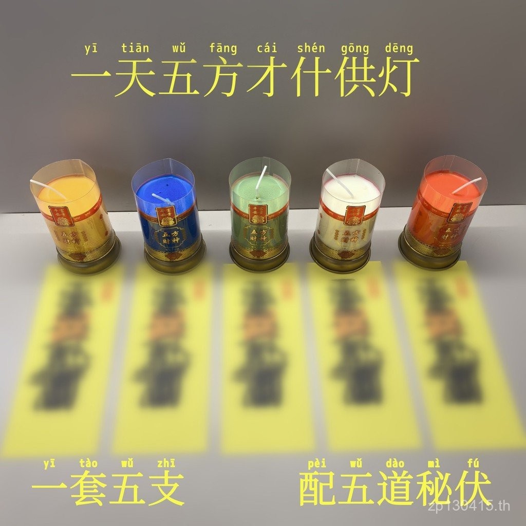 Five-Day God of Wealth One-Day One-Five-Day Butter Lamp Bucket Candle Seven-Day God of Wealth One-Da