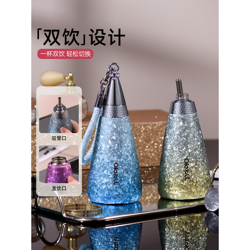 Oball Goddess Titanium Cup Thermos Cup Girls High-value Womens Straw Water Cup Raw Pure Titanium Gra