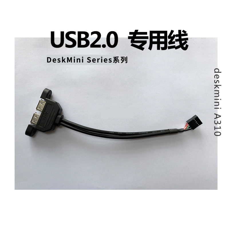 ASRock DeskMini X300 H470 B660 ขายึดเฉพาะสาย USB หม้อน้ําการ์ดเครือข่ายไร้สาย