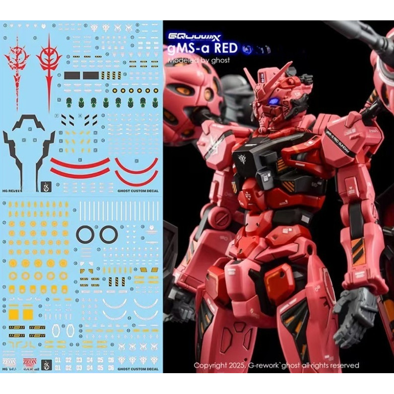 YAN HG Red Water สติ๊กเกอร์สไลด์ (ไม่มีฟิกเกอร์ ไม่มีรุ่น) YANHG123