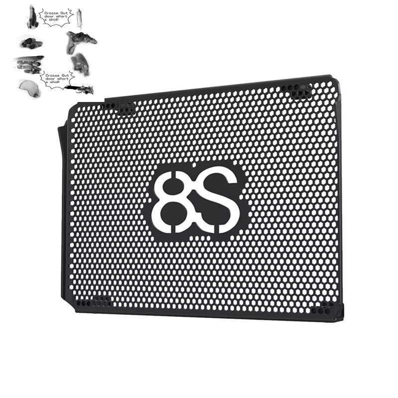 อุปกรณ์เสริมกระจังหน้าหม้อน้ําสําหรับ GSX-8S GSX8S 2023-2025 หม้อน้ํา GUARD Cooling Net