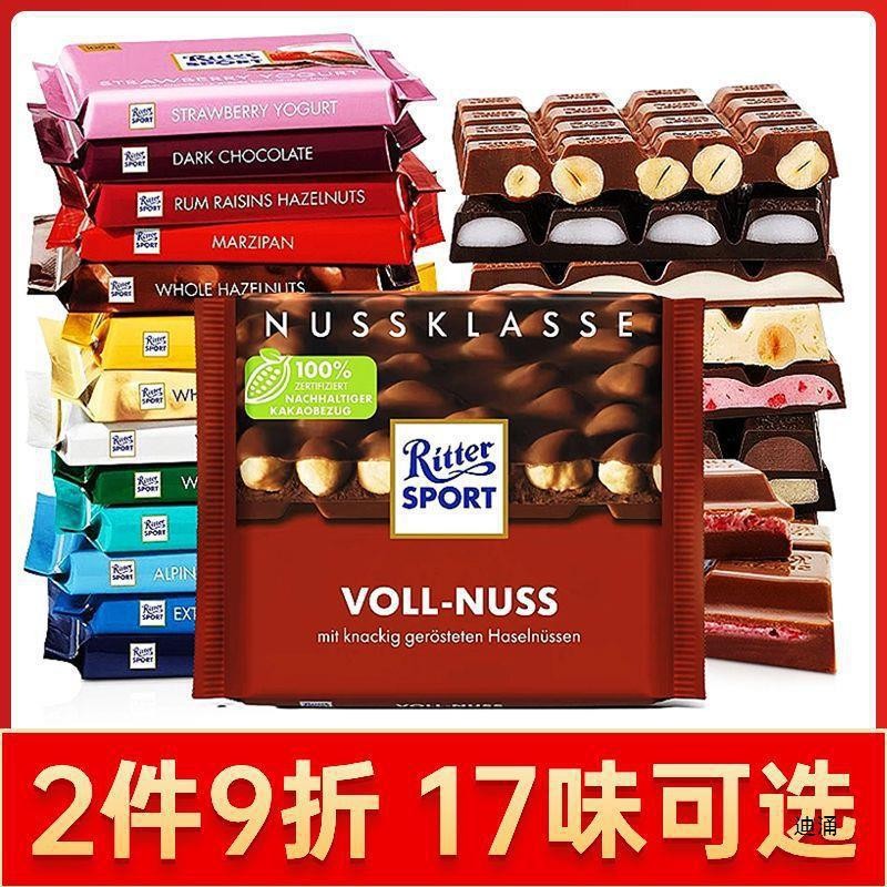 Pure Milk Chocolate Leisure Spo Port Cocoa Butter rtter Sandwich Reese Ri Snacks Discharge tLS930
