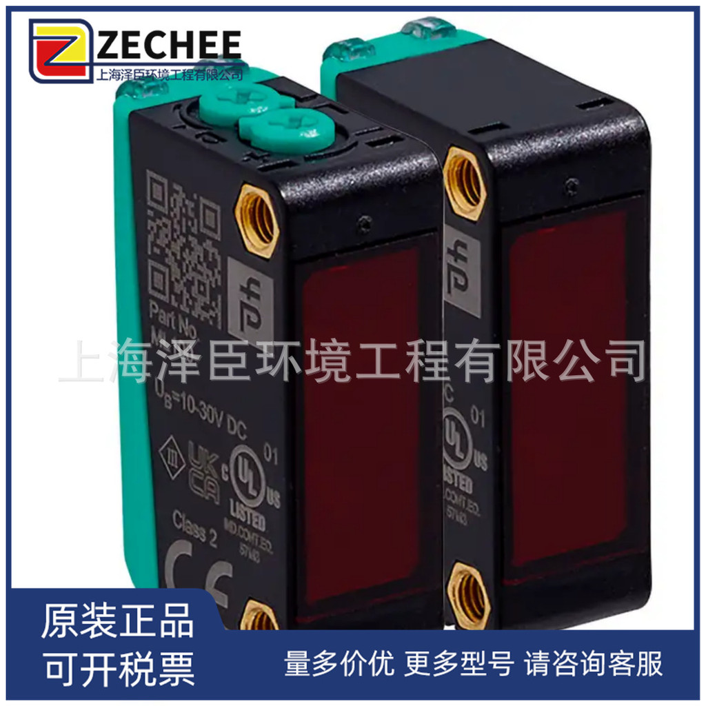 P+F โฟโตอิเล็กทริคเซนเซอร์ M100/MV100-RT/76b/102/115