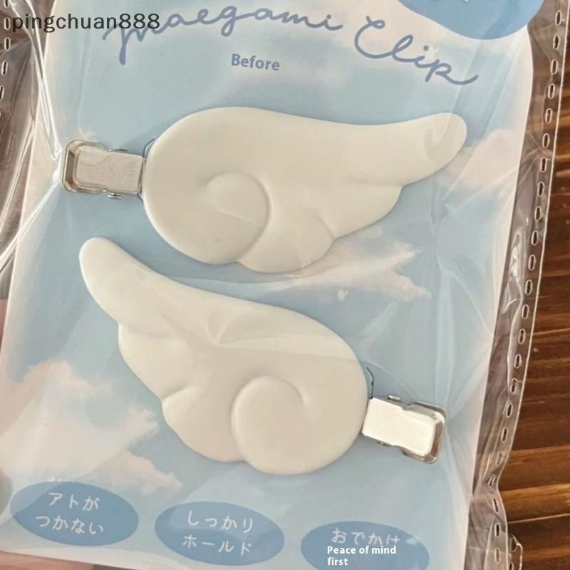 Pingchuan888 1 คู่น่ารักหวานสไตล์ญี่ปุ่น Y2K Angel Wing กิ๊บติดผม Hairpin Barrettes Hairgrip Headdre