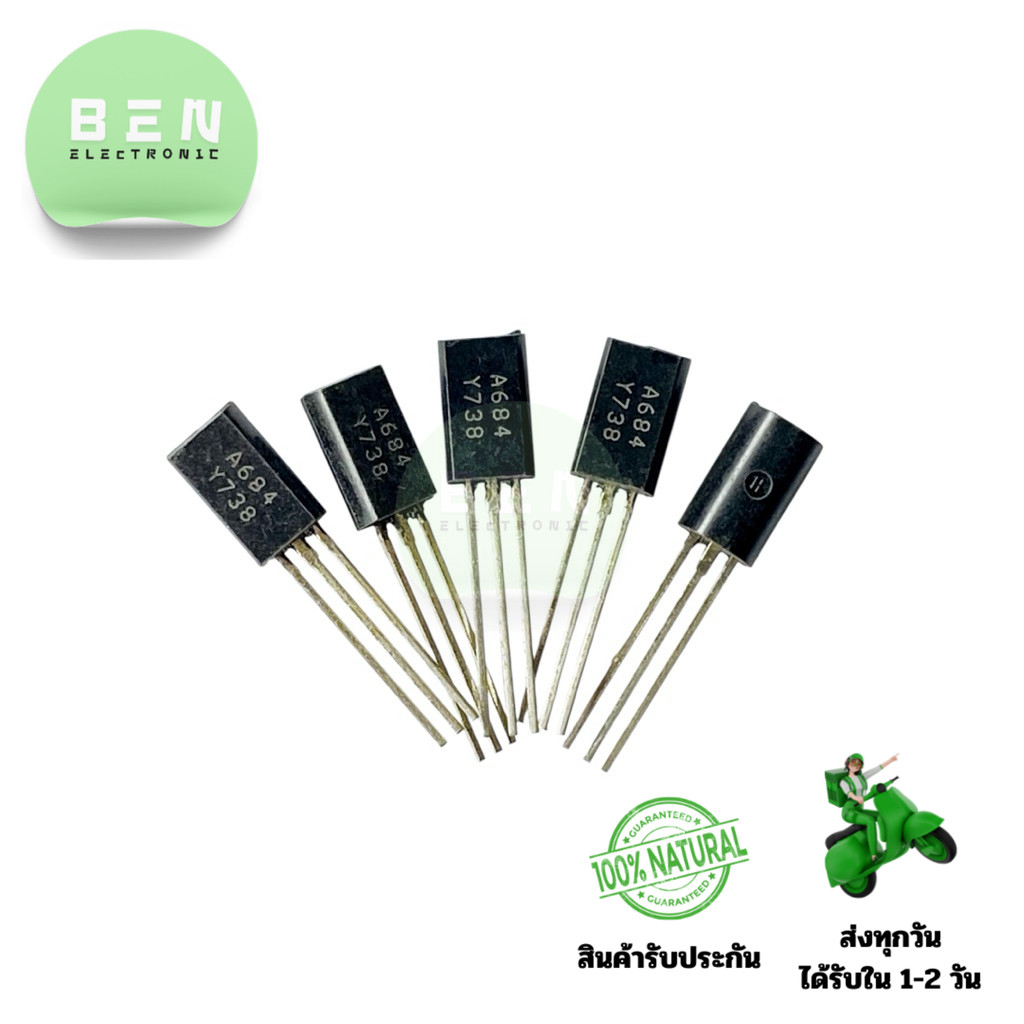 Transistor PNP A684 (2SA684) 2A 60V TO-92 สำหรับงานอิเล็กทรอนิกส์และวงจรควบคุม มีสินค้าพร้อมส่งในไทย