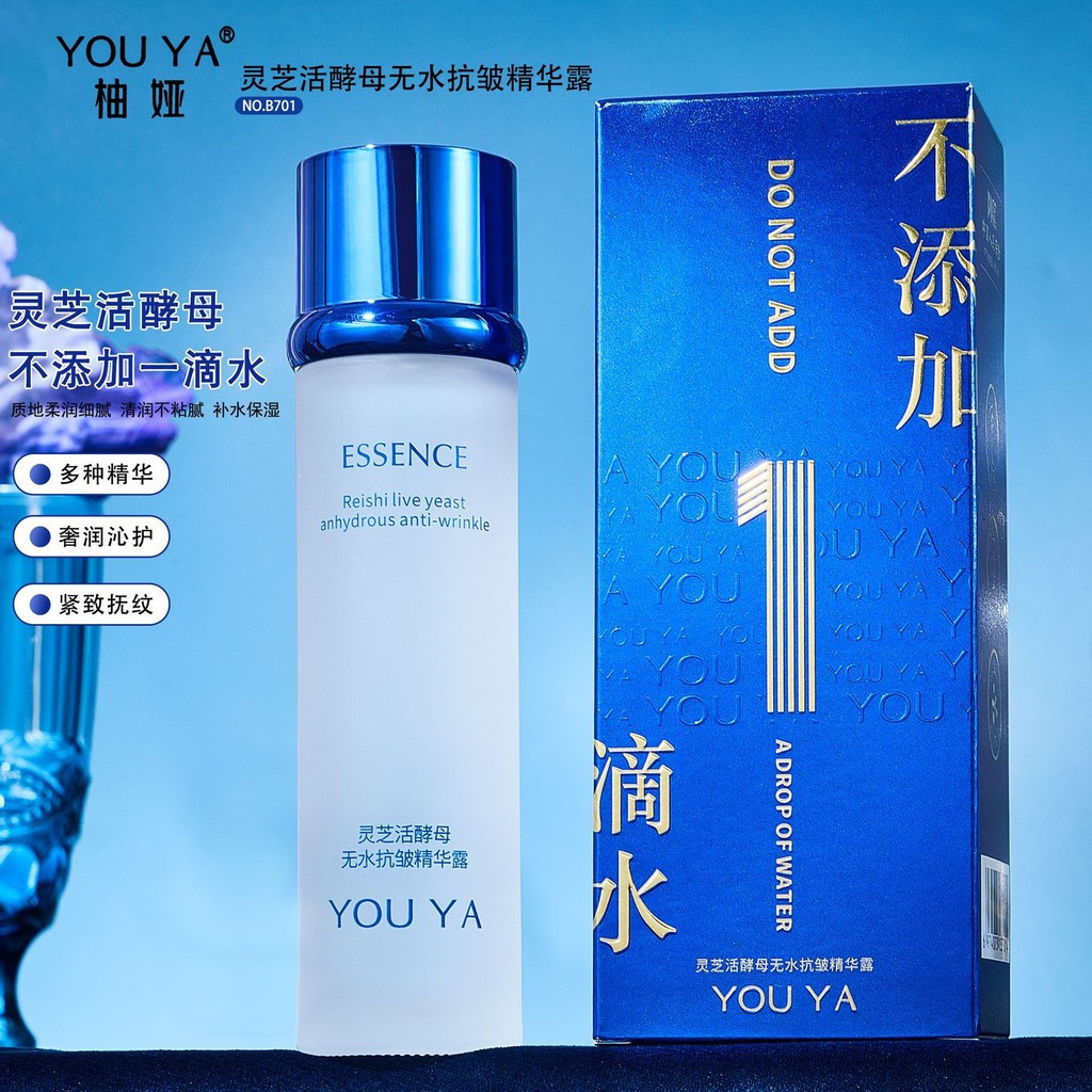 Recommended by the Seller#Spot Goods YOU YA Ganoderma Live Yeast Waterless Essence Essence Facial Br