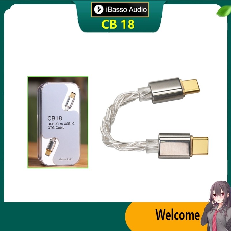 IBasso CB18 อะแดปเตอร์ Android OTG dual TypeC คริสตัลเดี่ยวทองแดงชุบเงินอัพเกรดสาย DC05 DC06