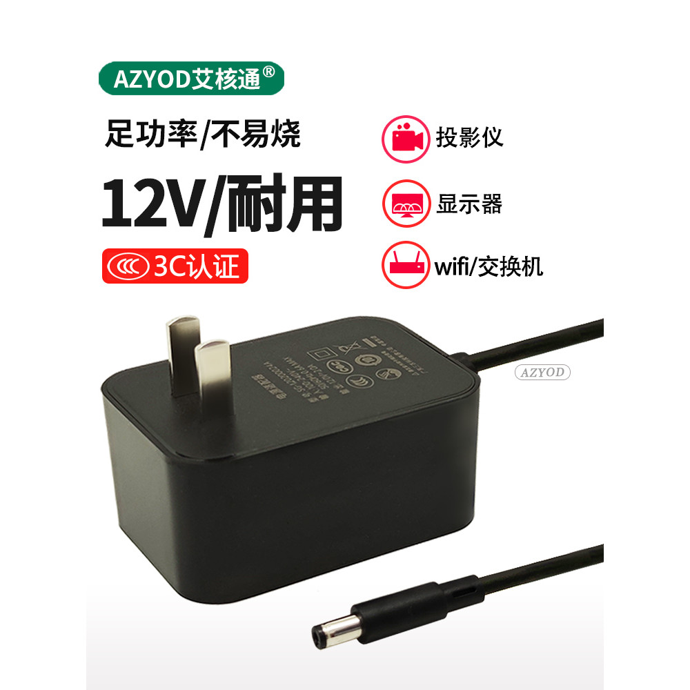 อุปกรณ์ fitness equipment ได้รับการรับรอง3C 12V อะแดปเตอร์ไฟ1A/2A/3A/5A หม้อแปลง DC เหมาะสำหรับเครื่