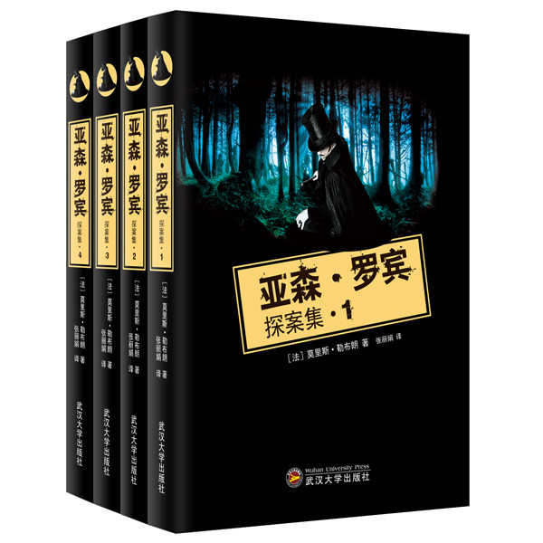 ของแท้จัดส่งฟรี Yasen Robin Detective Case Collection Complete Works Set ทั้งหมด 4 เล่ม Yasen Robin 