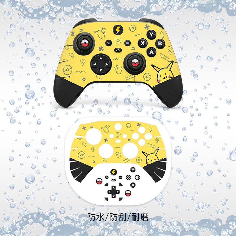 Xbox Xbox Handle Sticker Film Microsoft Xbox Series S/X Handle Protection Color Sticker Leave No Glu