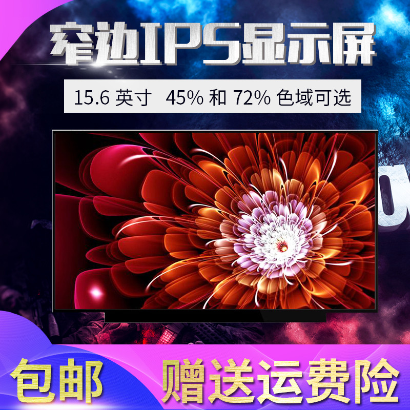 DELL DELL DELL DELL DELL 15-7572 3511 7500 หน้าจอ LP156WF9-SPS1 M156NWF7 หน้าจอ