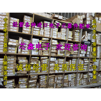 Patch Car TVS Junyao Instant Suppression 5.0 SMDJ16CA ผ้าไหมพิมพ์ 5BET SMC ยี่ห้อใหม่