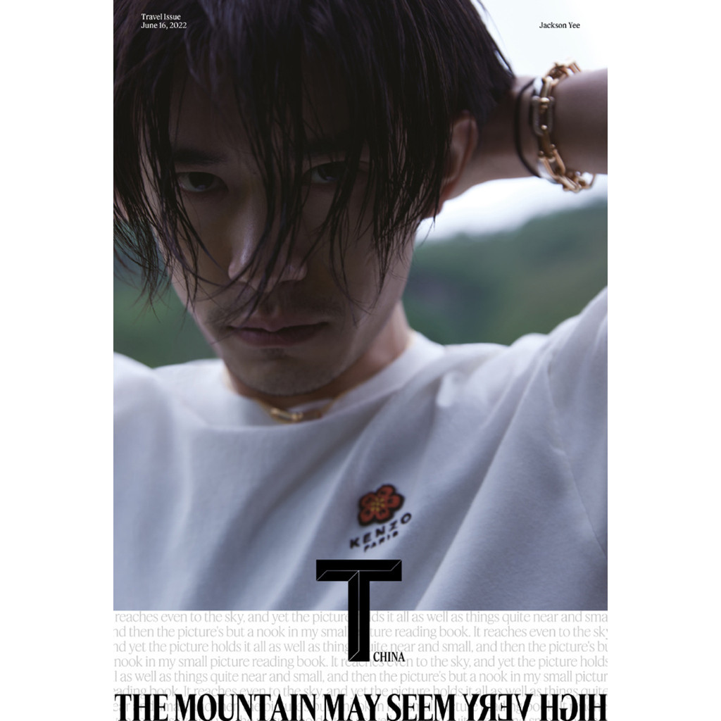 [โปสเตอร์อย่างเป็นทางการ Qianxi ฟรี] ของแท้พร้อมสต็อก Yi Yang Qianxi ปก tmagazine แฟชั่นวารสารนิตยสา