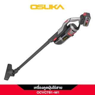 OSUKA เครื่องดูดฝุ่นไร้สาย 2in1 ใช้ได้ 2 แบบ ดูดได้ 18kPa ครอบคลุมทุกงานดูด ประกัน 1 ปี รุ่น OCVC781
