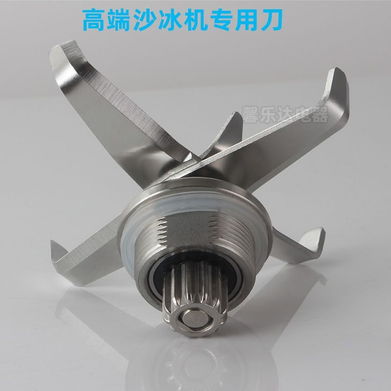 Brantai Q8 Smoothie Maker เครื่องปั่น Q7S เครื่องทําอาหารอุปกรณ์เสริมที่นั่งด้านบนหัวตัดใบมีดชุดเครื