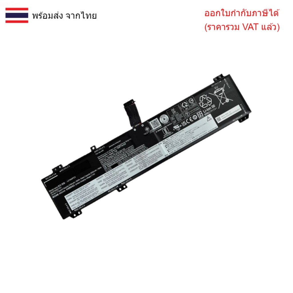 แบตเตอรี่โน๊ตบุ๊ค (แท้) SB11F24155 L21C4PC1 L21M4PC2 L21M4PC3 L21B4PC0 สำหรับ Lenovo Legion 5 15IAH7