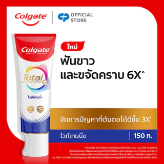 Colgate Total Toothpaste คอลเกต ยาสีฟัน [150g x 2pcs] (Whitening/Charcoal/Active Fresh/Sensitivity + Gum)