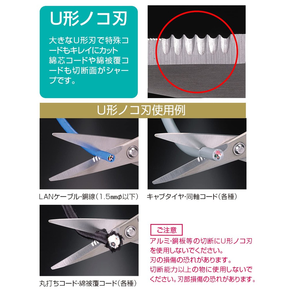 ENGINEER Heavy-Duty Scissors with Varying Blade Lengths and Colors ราคา ถูกที่สุด ดีลบีเคเค แกลเลอรีภาพที่ 2
