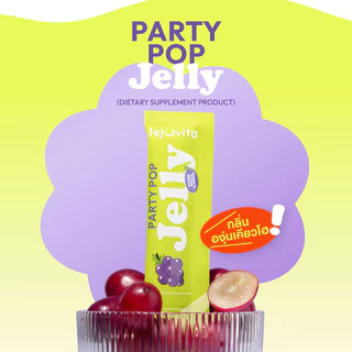Jejuvita Jelly เจจูวิต้า ผลิตภัณฑ์เสริมอาหารเจลลี่ [25g x 6pcs] (Party Pop/Apple Cider Vinegar/Asta Glow)