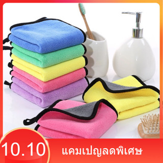 ผ้าไมโครไฟเบอร์ 3D ขนาด 400แกรม 25X25CM เกรดพรีเมี่ยม หนานุ่…