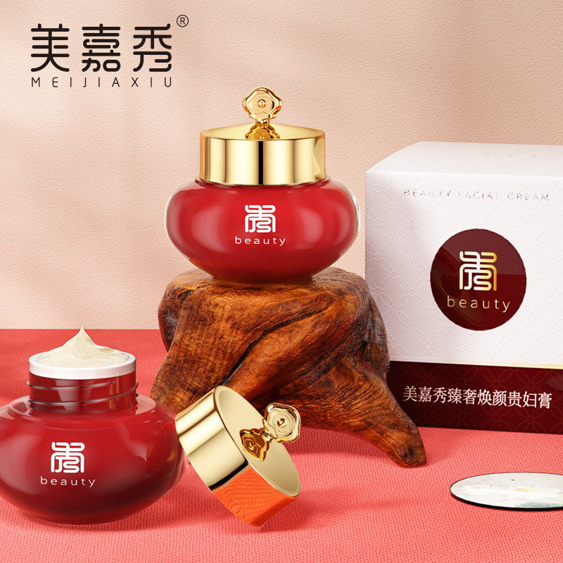 Brilliant No-Yan Cream Rejuvenating Luxury Skin Beauty Cream Meijia Moisturizing Lady Cream Lazy Cre