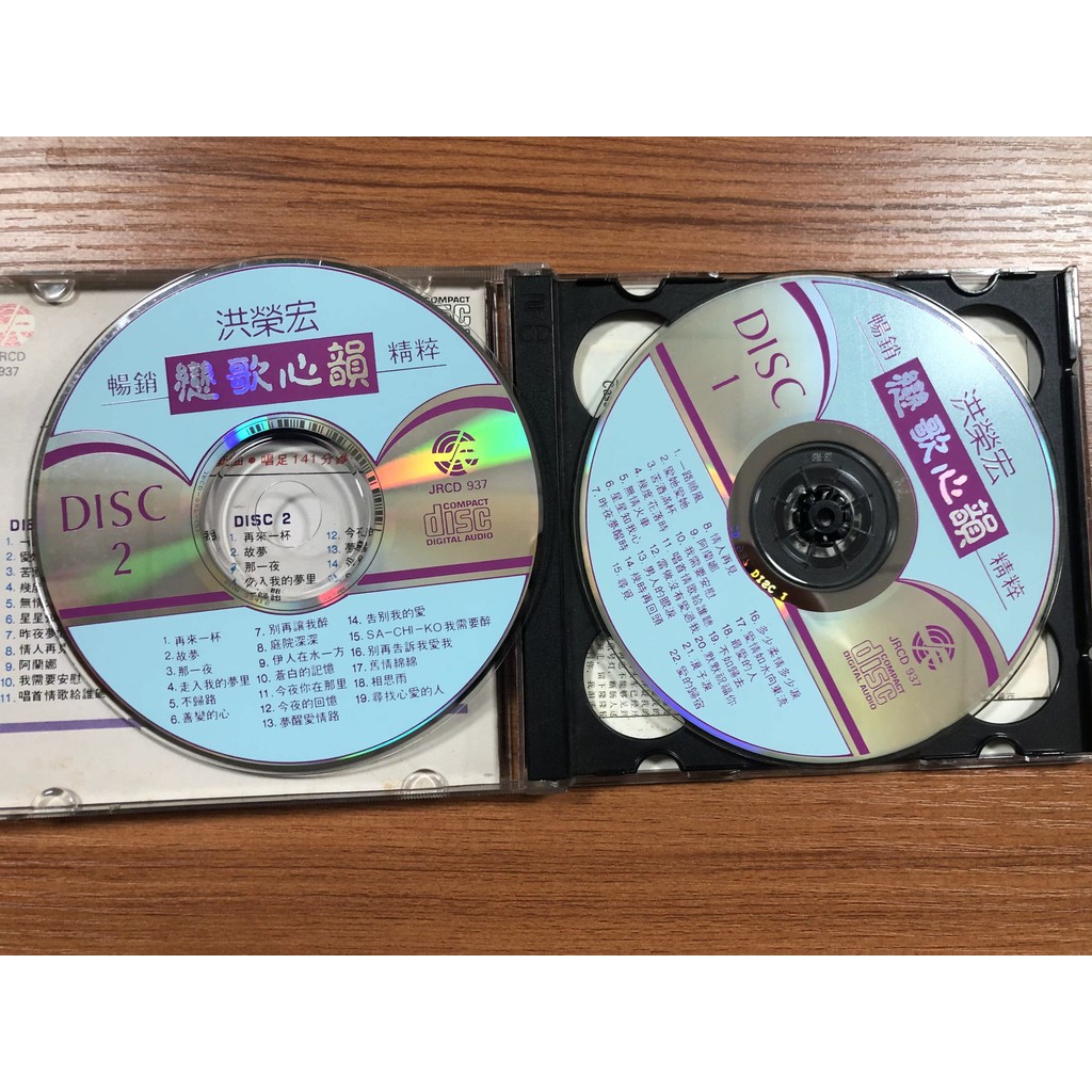 Hong Ronghong Love Song Heart Rhyme รุ่นม้าใหม่ 2CD