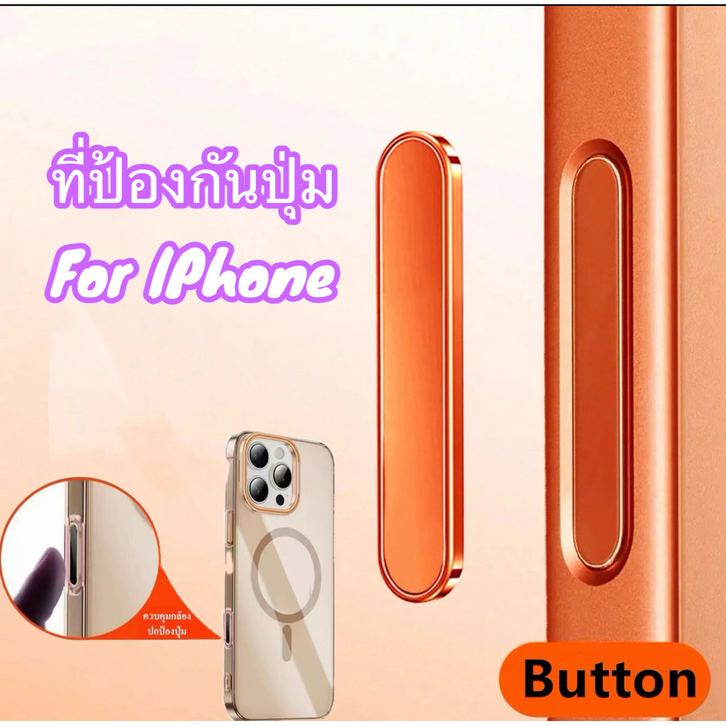 ปุ่มควบคุมกล้อง For iPhone 17 17ProMax 17Pro iphone16 16Plus 16Pro 16Promax ปุ่ม Camera Control ปุ่มกดแอคชั่น แบบสัมผัส
