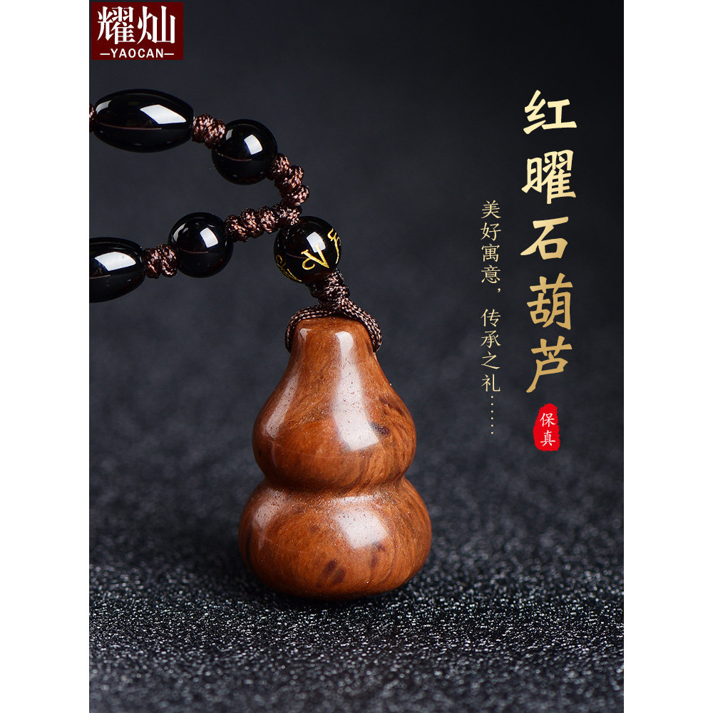เม็กซิกันสีแดง Obsidian Gourd จี้ สำหรับผู้ชายและผู้หญิง ดีไซน์สงบ สร้อยคอเงิน 925 CTC0