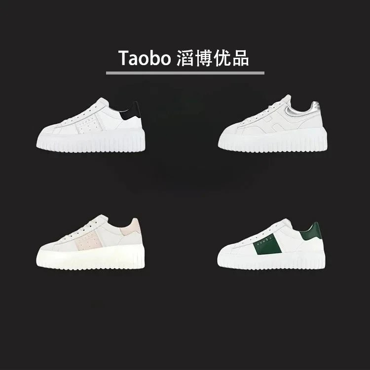 รองเท้าลำลอง HOGA HOGA สีขาวย้อนยุค โซลหนาเพิ่มความสูง สำหรับผู้ชายและผู้หญิง