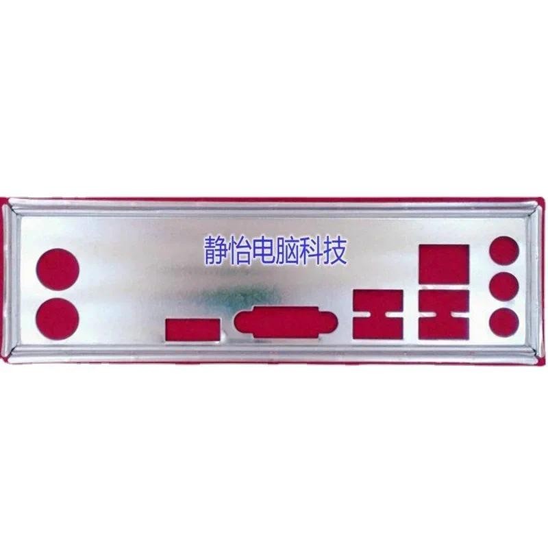 I/O IO Shield แผ่นด้านหลัง Blende สําหรับ BIOSTAR Hi-Fi K1-A A68N-2100 A68N-5545 เมนบอร์ด Bezel Baff