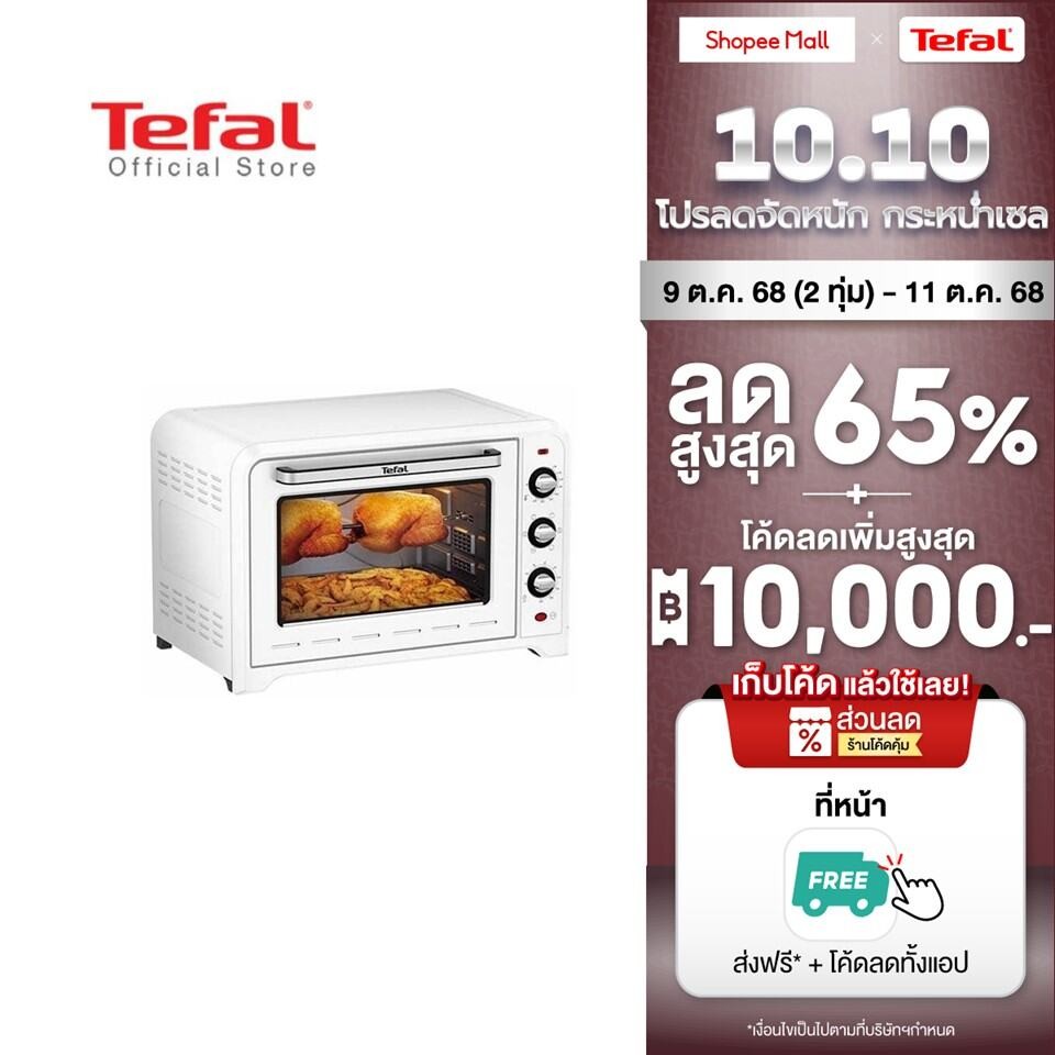 Tefal เตาอบไฟฟ้า Oven Optimo กำลังไฟ 2,200 วัตต์ ขนาดความจุ 60 ลิตร รุ่น OF4951