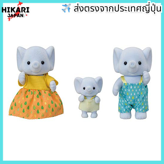 【จากประเทศญี่ปุ่น】 Sylvanian Families Dolls [Elephant Family] FS-38 ST mark certification 3 years an