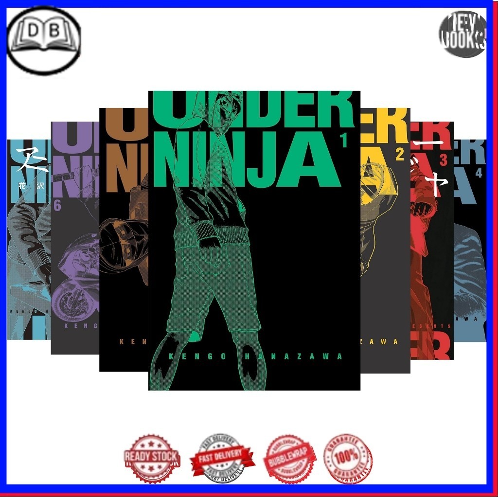 Manga Under Ninja (6 เล่มซีรีส์) โดย Hanazawa Kengo