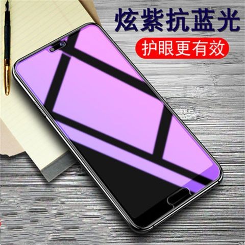 Huawei P20 ฟิล์มนิรภัย p20pro ฟิล์มป้องกันแบบเต็มหน้าจอ Original Anti-Blue Light ฟิล์มกระจกป้องกันกา