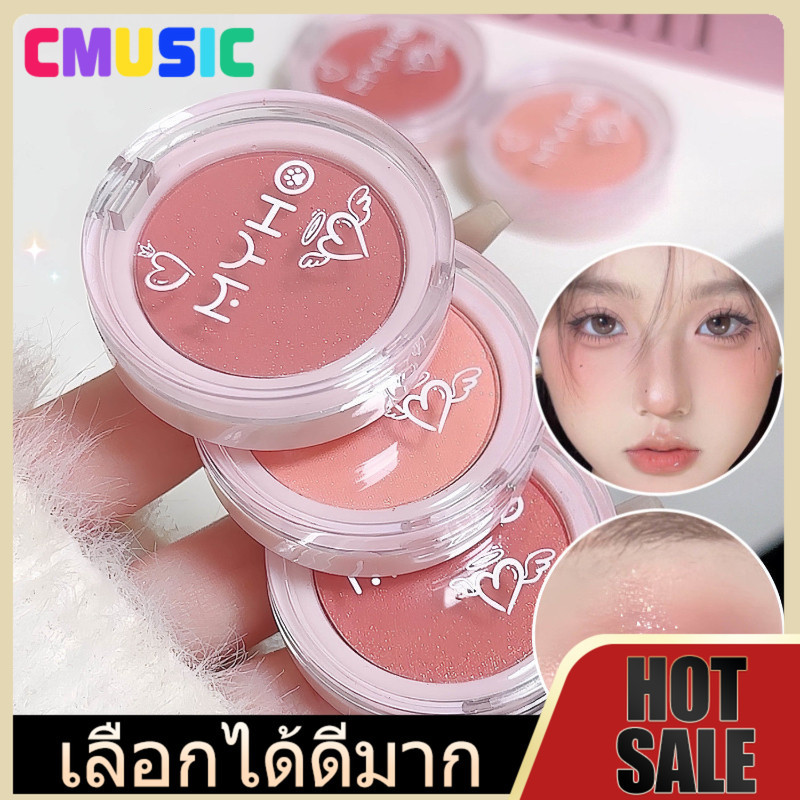 CMUSIC บลัชเชอร์ บลัชออน เนื้อฝุ่น โทนส้ม พีช อิฐ เนื้อดี ขนาดกะทัดรัด ปัดแก้ม บรัชออน ปัดแก้มกันน้ำ กลิตเตอร์