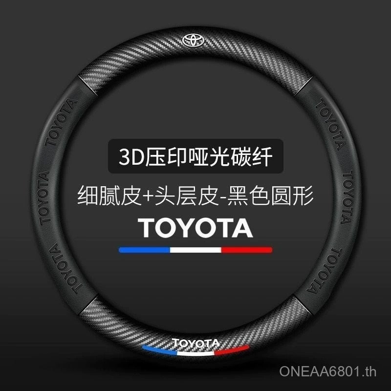 คาร์บอนไฟเบอร์พวงมาลัย 5D ลายนูนโลโก้โลโก้รถไฟฟ้ารถ Handle COVER พวงมาลัยการปรับเปลี่ยนผลิตภัณฑ์ CD8