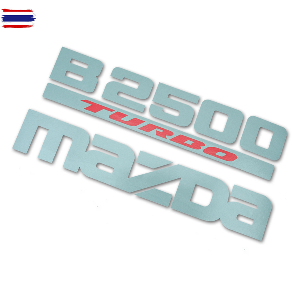 สติ๊กเกอร์ Sticker B2500 TURBO MAZDA  ขนาด 27x10 cm. สีเทาแดง 1ชิ้น  Mazda FIGHTER B2500 Fighter มาส