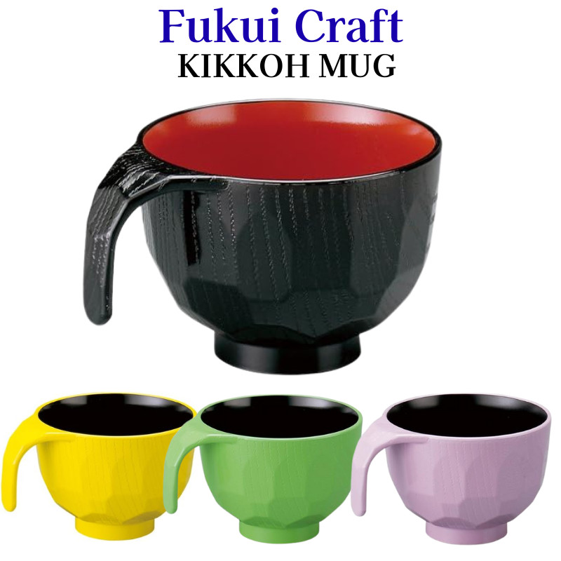 Fukui Craft TOTTY Kikkoh Mug - Japanese Made Soup Cup