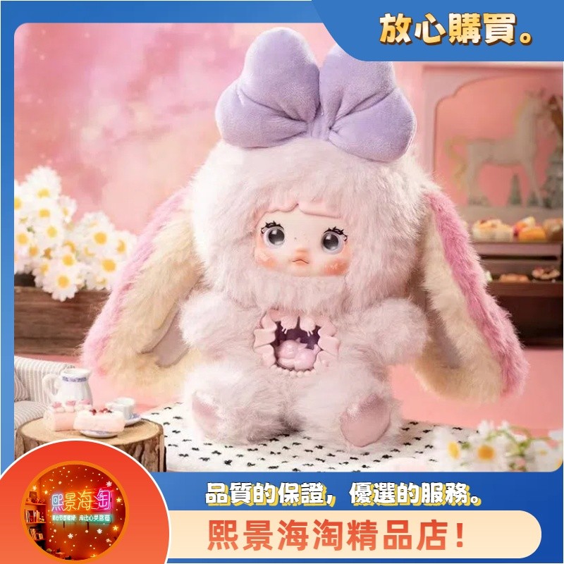 [Xijing] Nommi v6ข้าวเหนียวชุดโลกอีกกล่องปริศนาตุ๊กตาของขวัญตกแต่ง