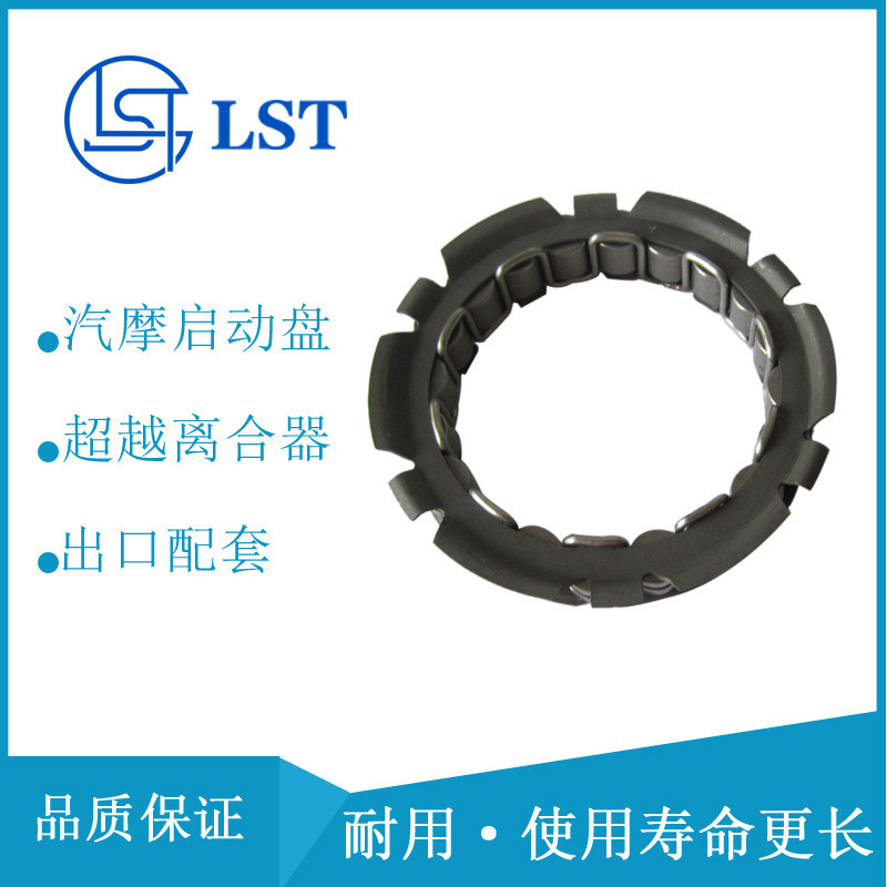 单向离合器FWD331808PRB FWD332008PRB FWD332211PRB用于铃木川崎
