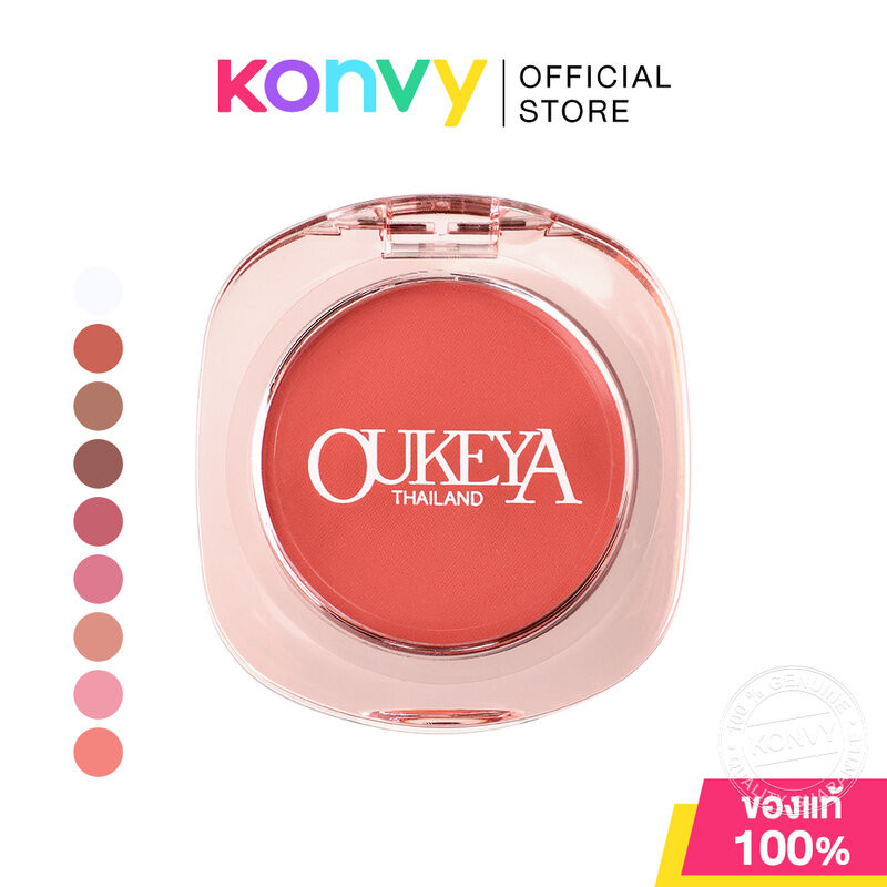 OUKEYA Honey Whisper Pink Blush 6.5g #01 โอกิยะ บลัชออนเนื้อฝุ่น.